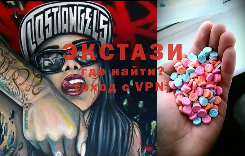 MDMA Бабушкин