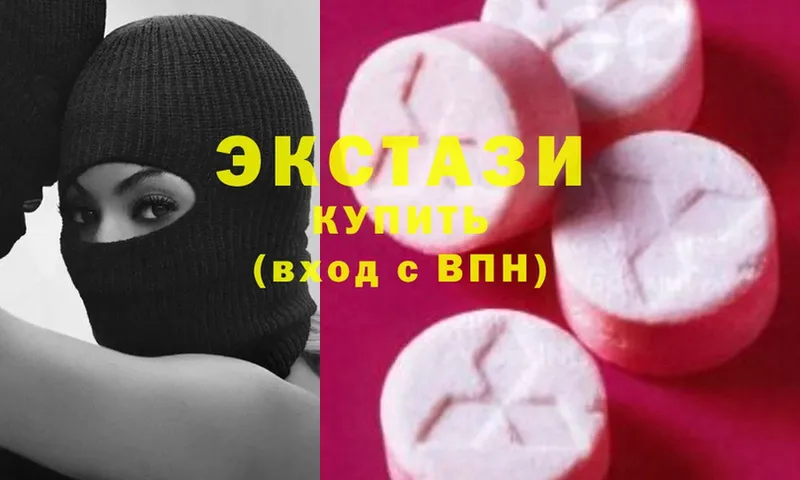 магазин продажи   Бабушкин  Ecstasy VHQ 