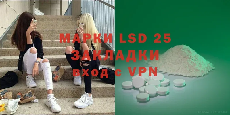 hydra зеркало  Бабушкин  LSD-25 экстази ecstasy 