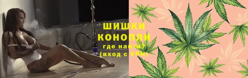 Марихуана Ganja  Бабушкин 